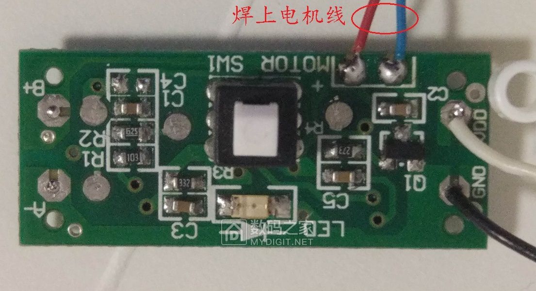 diy小型风扇改装调速,家用风扇改装usb风扇