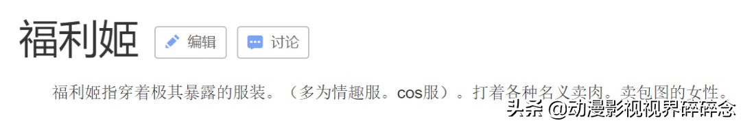 漫展中的中国文化,从漫展出来的感觉