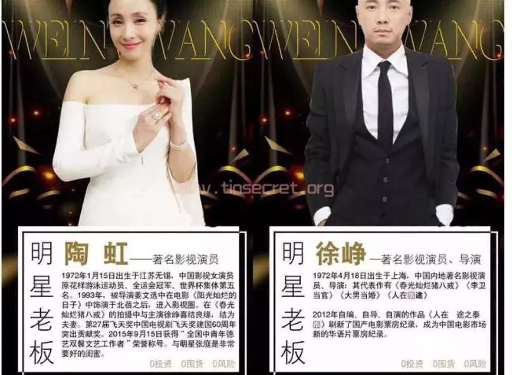 21亿智商税？屡遭质疑的微商面膜如此赚钱！林志玲陶虹都陷入了