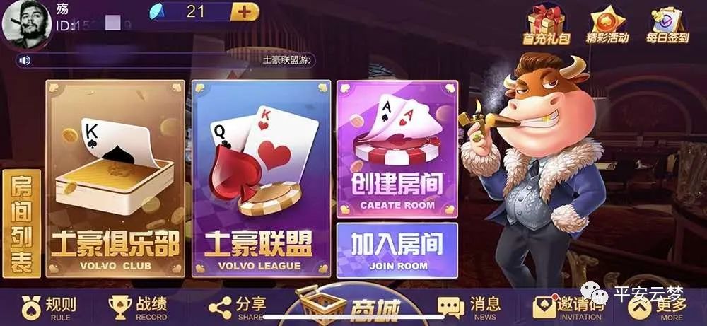 网络赌博涉案金额32万已过6个月,网络赌博被抓涉案1000多万