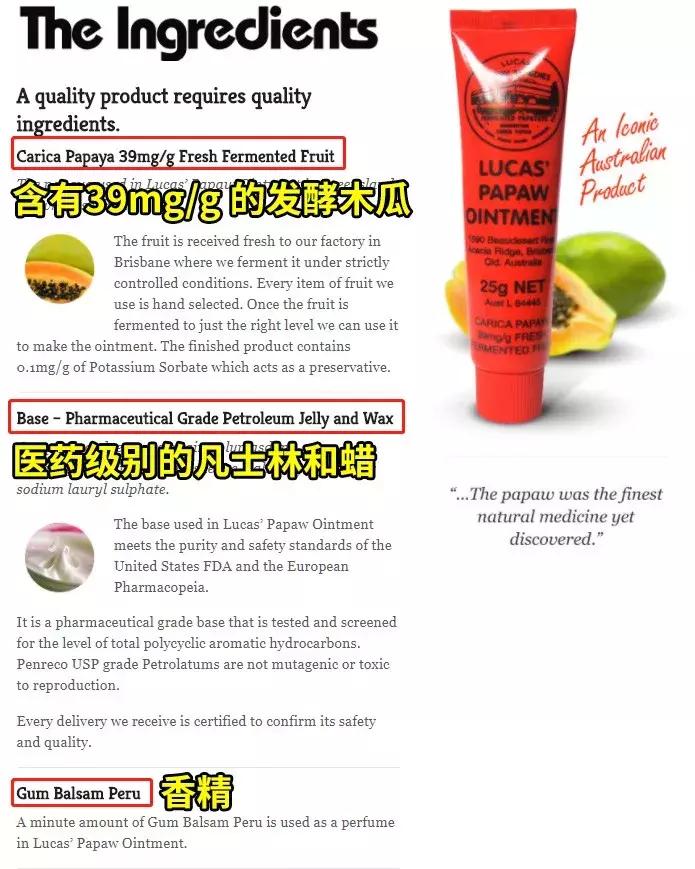 魏老爸木瓜膏怎么样,魏老爸湿疹膏测评