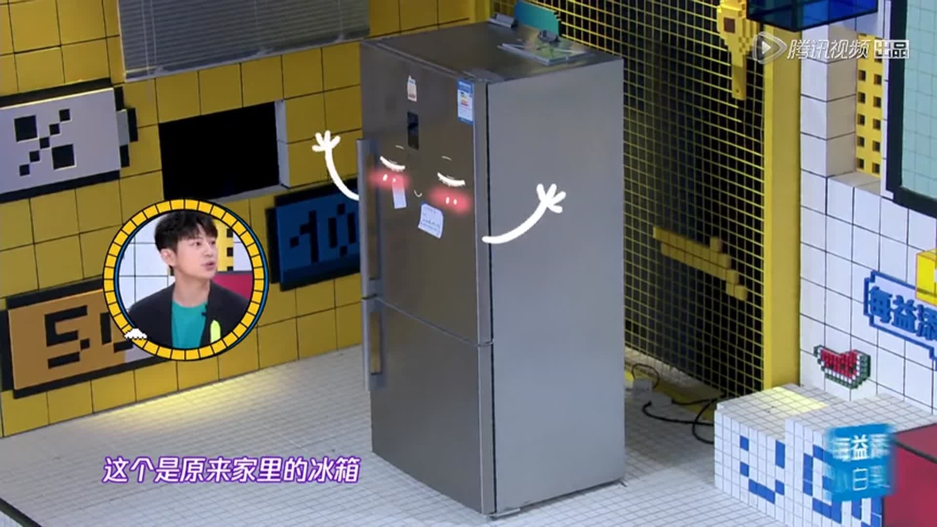 不能活成欧阳娜娜，至少你可以先拥有一个娜比同款的宝藏冰箱啊