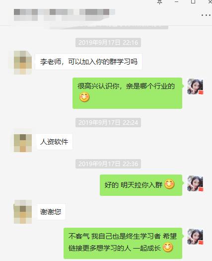 李可好：如何利用个人IP被动成交上顾问（小米有品有鱼内部分享）