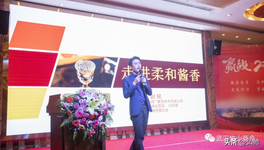 武汉竹山商会会长办公会顺利召开,湖北工商联共圆中国梦