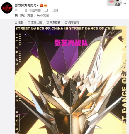 男明星的“脱敏”之路，有梗超会玩，具备核心竞争力