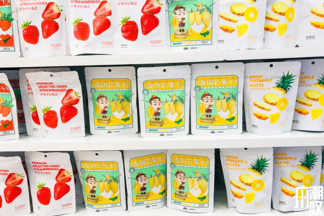 名创优品特价商品,名创优品1元店