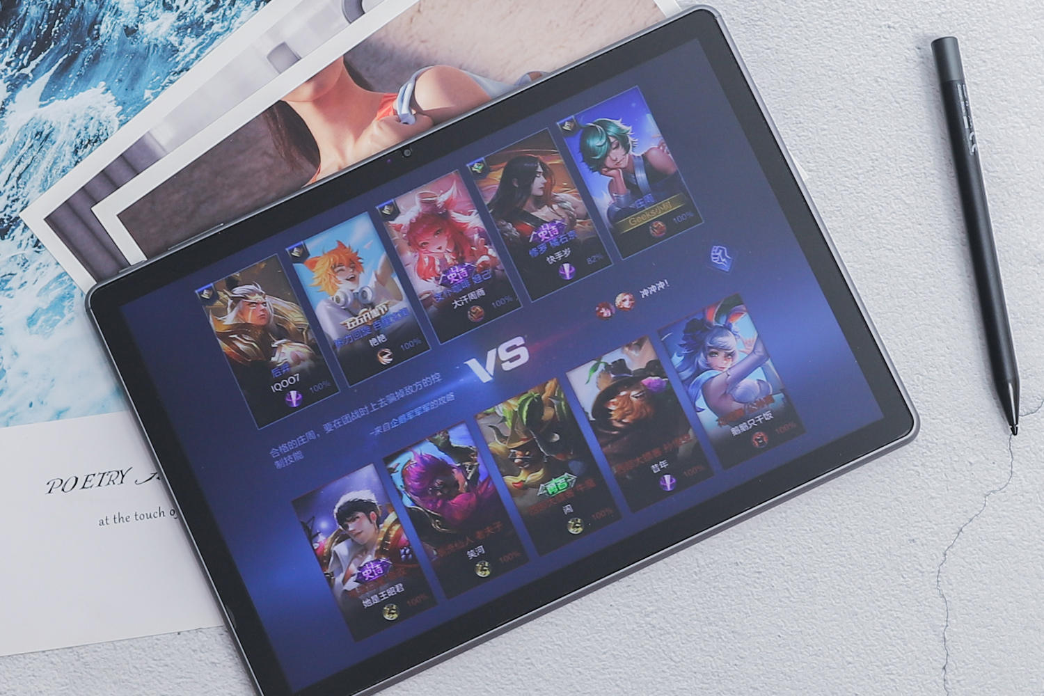 性价比高游戏性能强的平板,酷比魔方xpad测评刷新率