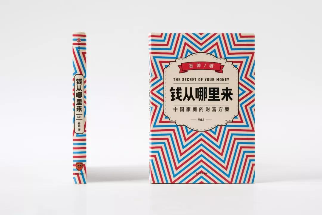 一大波「得到老师」的电子书上架啦，只在这里能看到