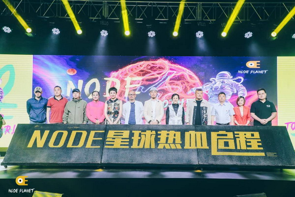node星球活动现场,node818戈壁嘉年华