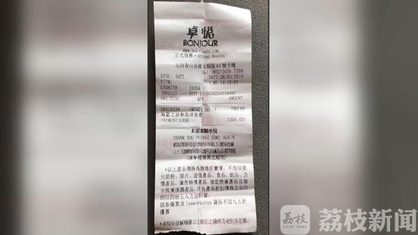 代购海蓝之谜是真的么,海蓝之谜代购是真的吗