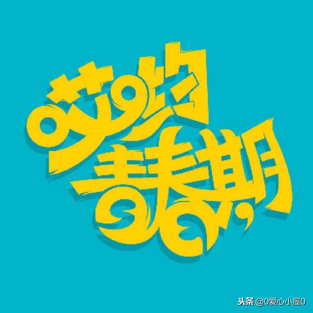 青春期功血可以自愈吗,青春期功血