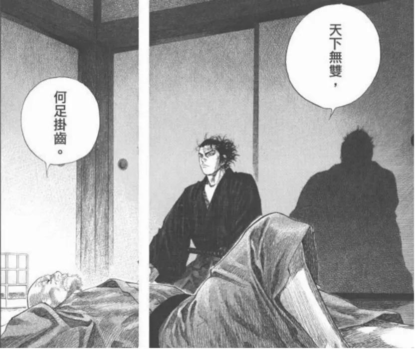 灌篮大赛迟到完整版,灌篮高手樱木迟到