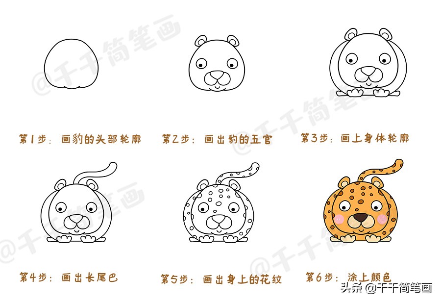 简笔画大全儿童动物简单画法,画小公主和小动物简笔画