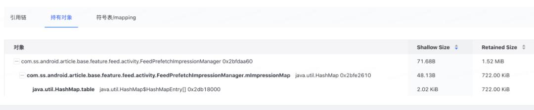 抖音android无障碍开发知识总结,抖音android基础技术大揭秘