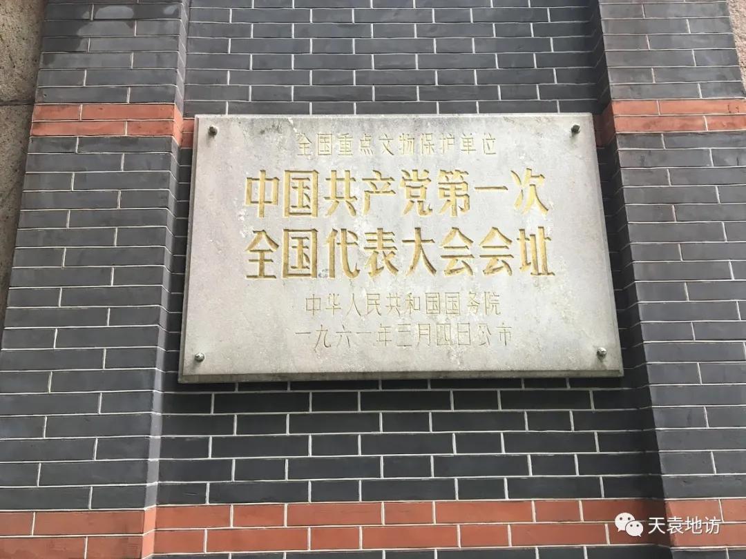 上海市文保单位,上海最冷门的文物保护单位