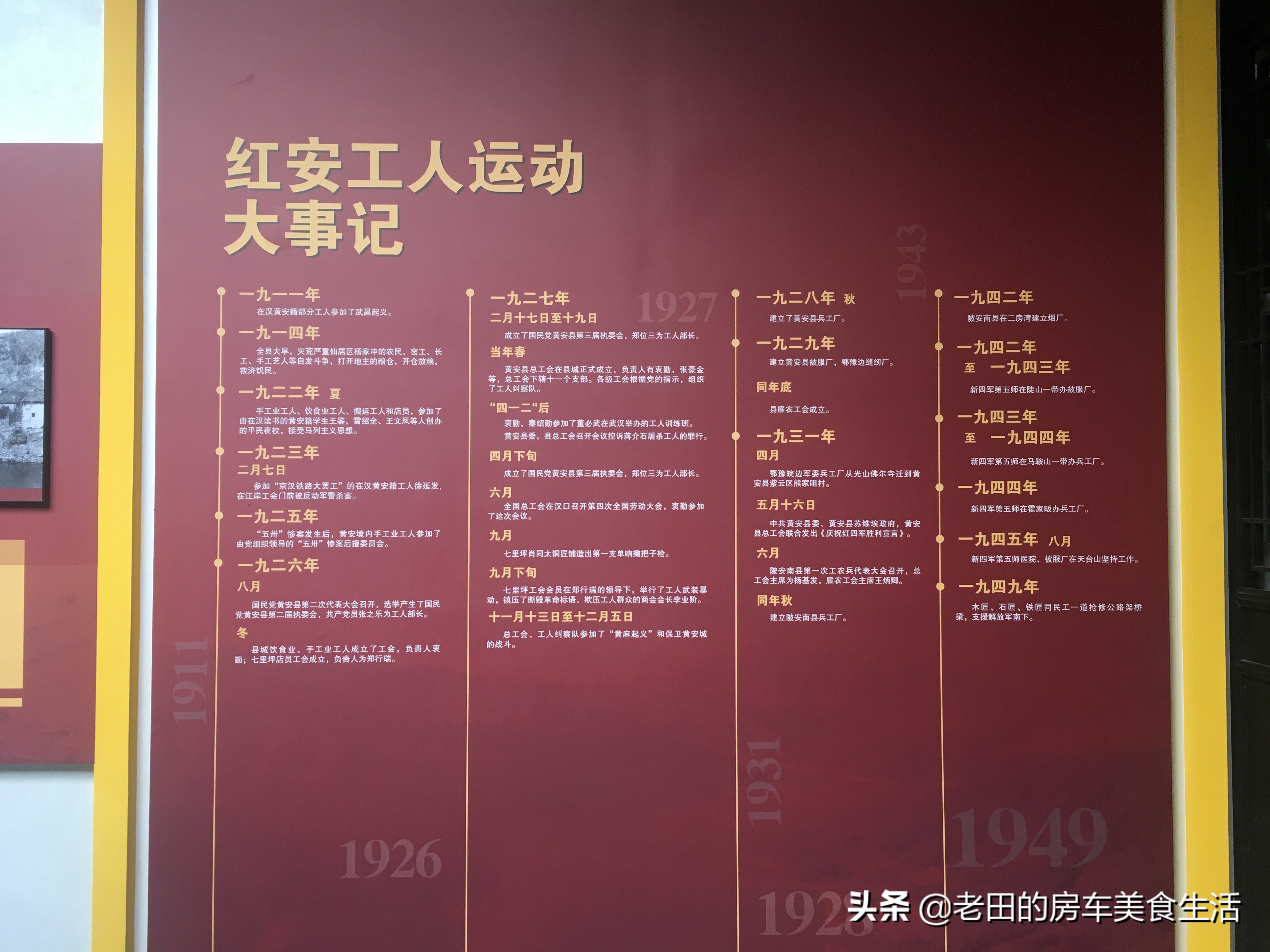 红安县是排名第几的将军县,中国第一将军县湖北红安县