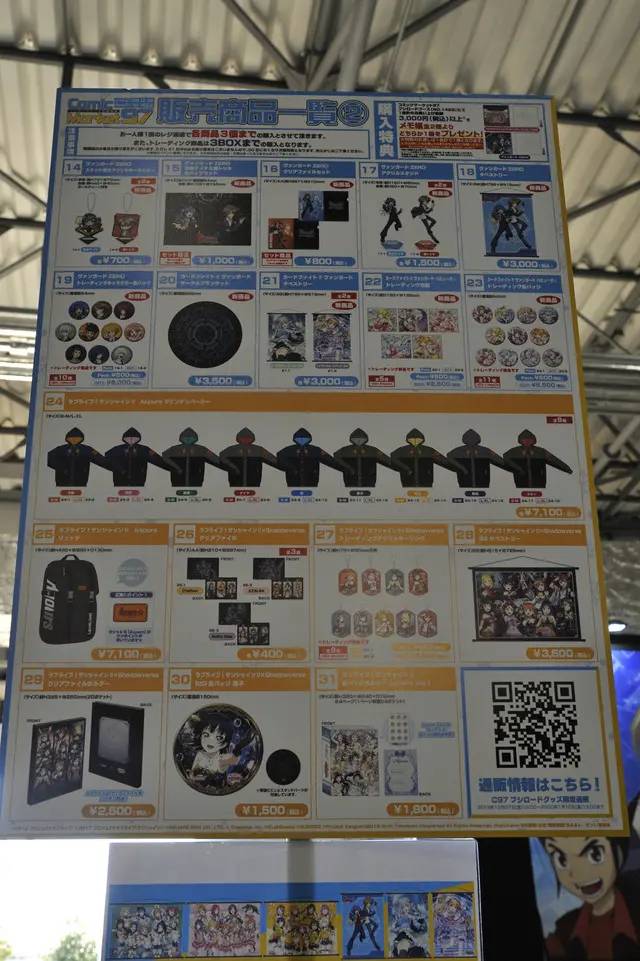 国内最大同人展,世界cosplay展