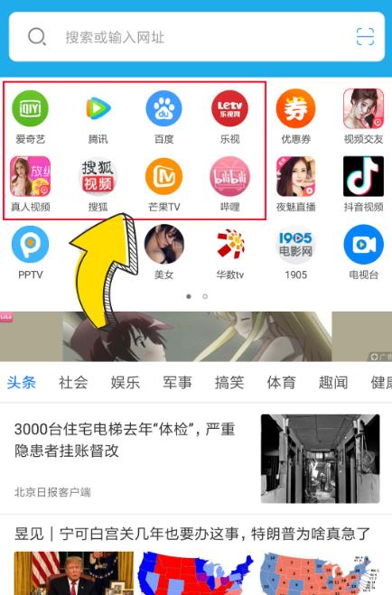 浏览器不用会员也可以看vip影视,vip浏览器免费看电影