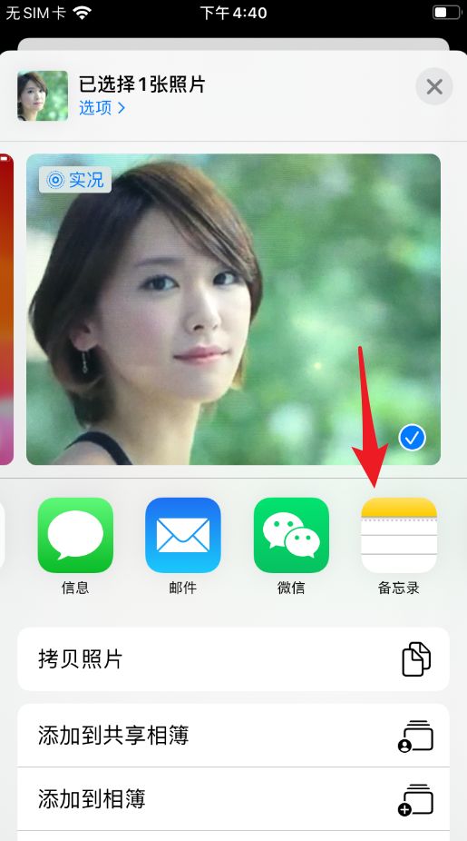 iphone12promax隐藏功能,iphone12mini隐藏功能