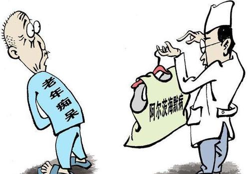 家有老年痴呆患者如何应对,老年痴呆症要用什么方法才能治好