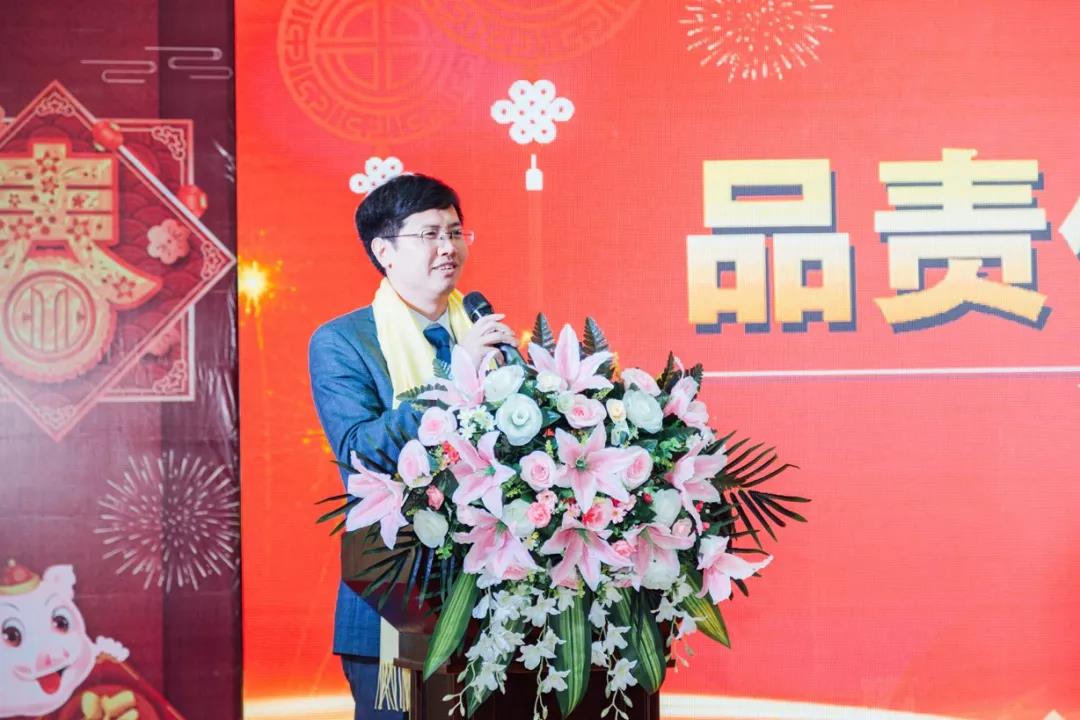 源聚“津”里，共创新篇—品源知识产权2019年会盛典完美落幕！