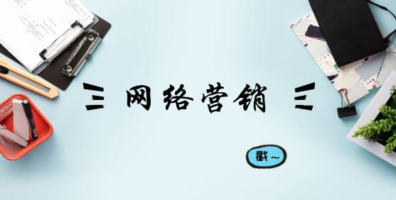 郑州全网推广营销能投吗,郑州全网营销外包
