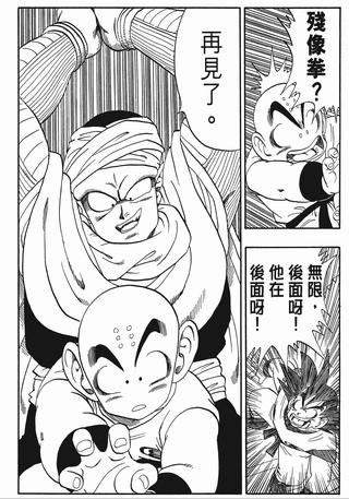 龙珠有哪些场面,龙珠比战斗力的经典名场面