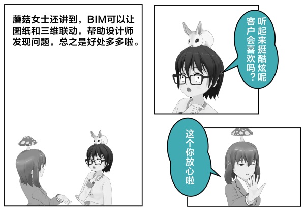 bimbox漫画怎么看,bibi漫画怎么看