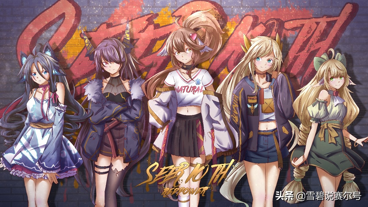 赛尔号颜值天花板,赛尔号后宫