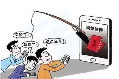 网上抢红包赌博判多久,网上的抢红包赌博是刑事案件吗