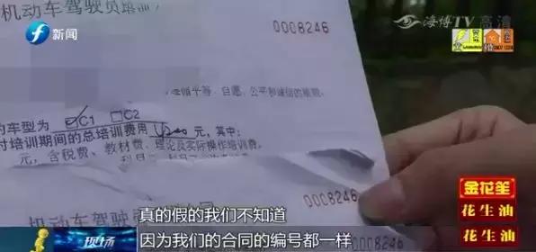 学车报名费没有学可以退吗,在驾校学车学费不对怎么退