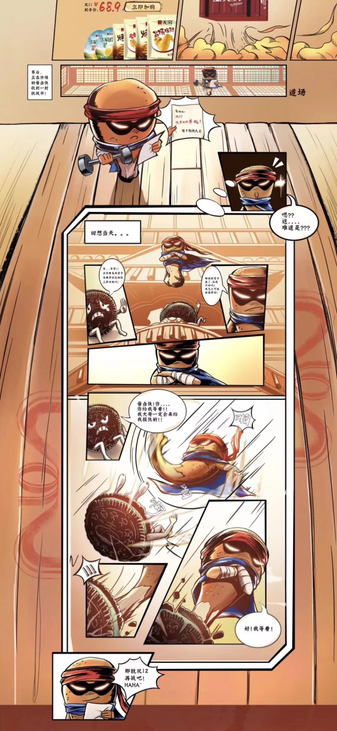 双十一开门红销量累计,双十一品牌销量排行榜