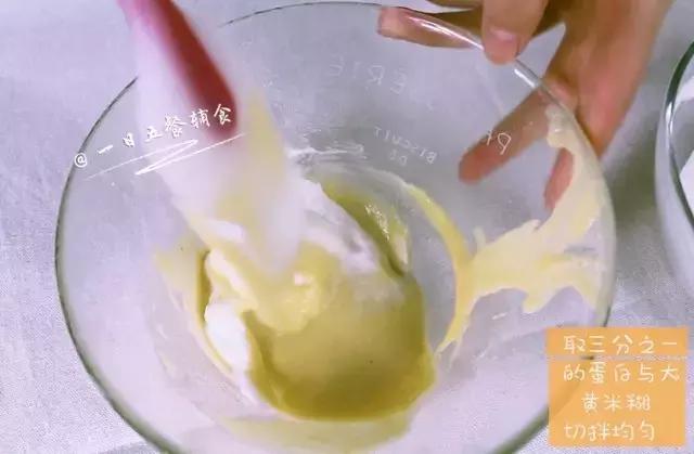 米糕宝宝,宝宝点心米糕