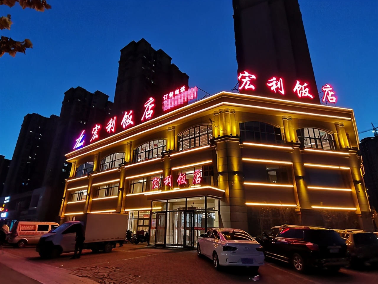 唐山有好吃的饭店推荐,唐山美食必吃10家饭店