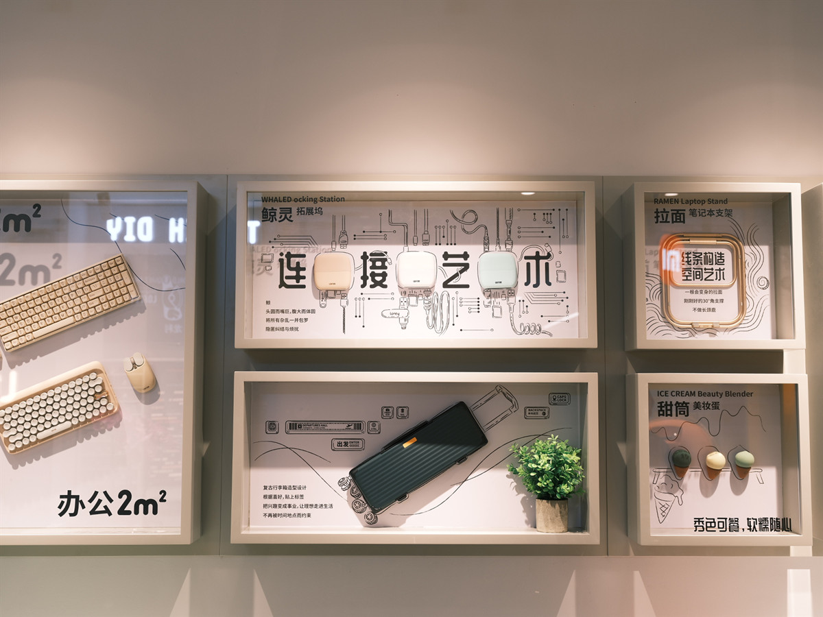 滴！打卡洛斐首家线下实体店