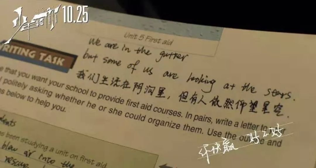 周冬雨少年的你演技混剪,少年的你幕后剧组陪周冬雨剃寸头