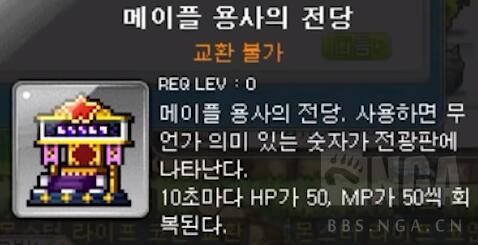 冒险岛韩服最新消息2024,冒险岛韩服完整视频