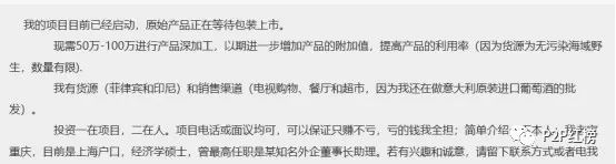 麦子金服最新消息今天,麦子金服董事长黄大容最新判决书