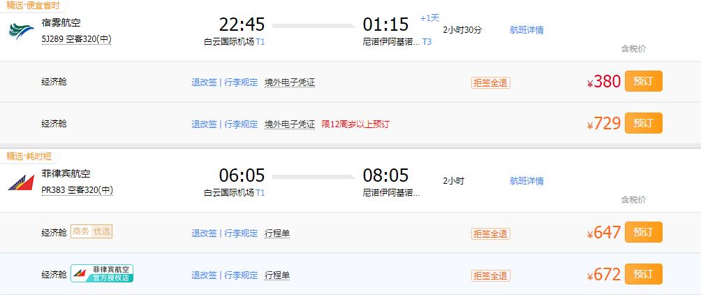 普吉巴厘塞班岛,普吉岛一个充满异域风情的海岛