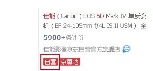 港行相机和国行有什么区别,国行相机和港版有什么区别