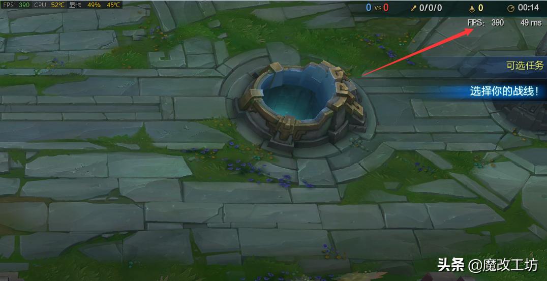 AMD处理器扬眉吐气，腾讯游戏不再A黑！LOL最高FPS459平均200多