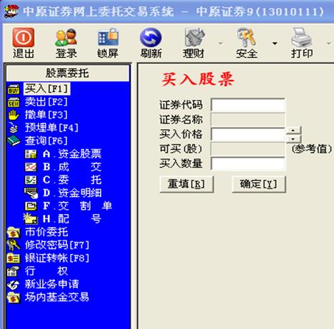 新手炒股开户哪个证券公司好,新手炒股开户入门步骤