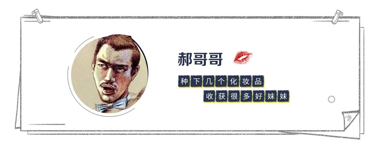 李佳琦推荐了三百多只口红,我帮你们选出了绝对不会出错的八只