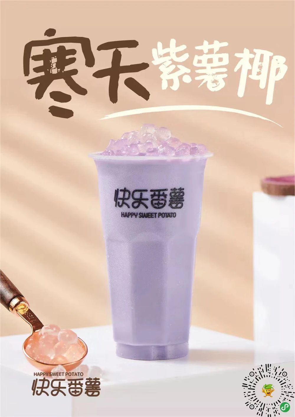 吃喝在海南,吃喝玩乐临高