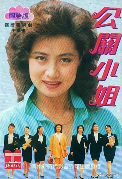 公关小姐演员今昔对比,公关小姐拍摄现场四位主演落泪