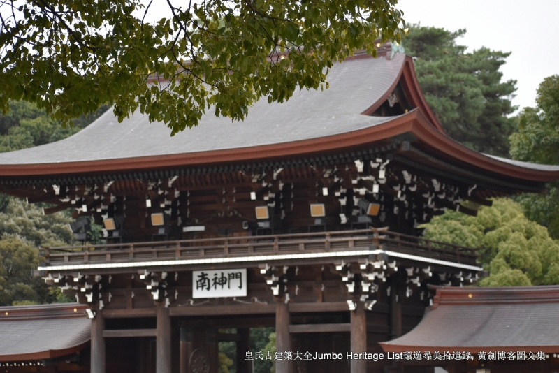 第1011回：世界第一高晴空塔，明治神宫安座百年