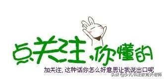 如何找准字的每笔方位,如何知道每一个字的笔顺