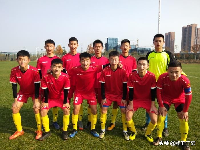 宁夏足球怎么样,宁夏足球发展现状
