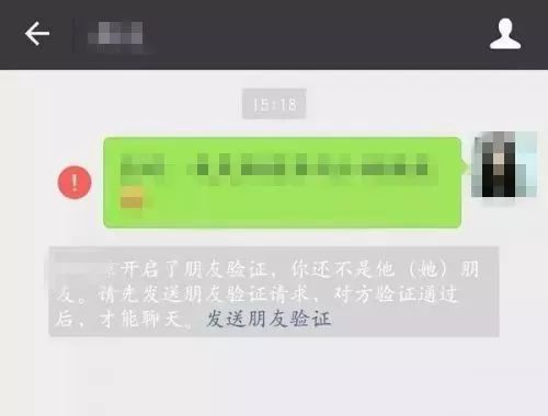 案例：*合六**彩也能代购？代购款竟是一包超市收银条！