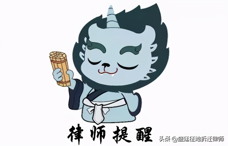 被拆迁人在征收过程中出现的问题,关于房屋拆迁被征收人要注意哪些